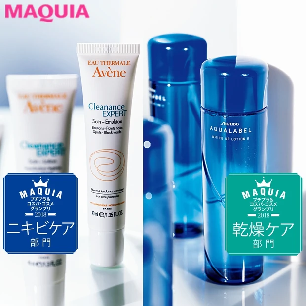 3000円以下でこの実力!【乾燥&ニキビケア】部門の人気プチプラスキンケ…