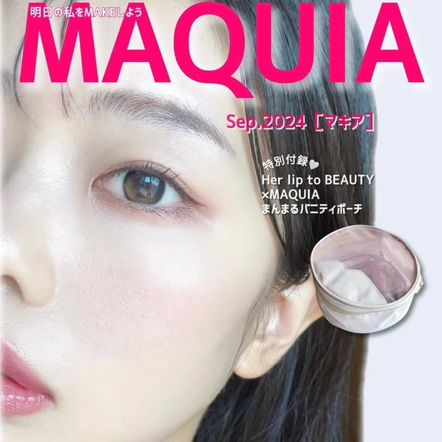 【マキア表紙メイク】MAQUIA9月号！小嶋陽菜さん風ブルベメイクに挑戦してみた🩷´- 