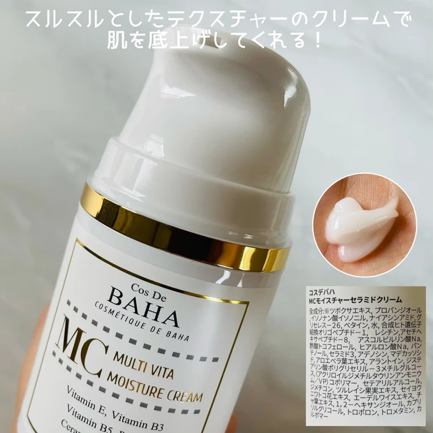 皆さんは何をチェックしましたか?私の【Qoo10メガ割】購入品をご紹介!ロムアンド・コスデバハのアイテム達★_9