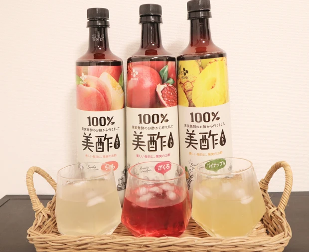 美酢 お酢ドリンク 美容ドリンク 夏バテ