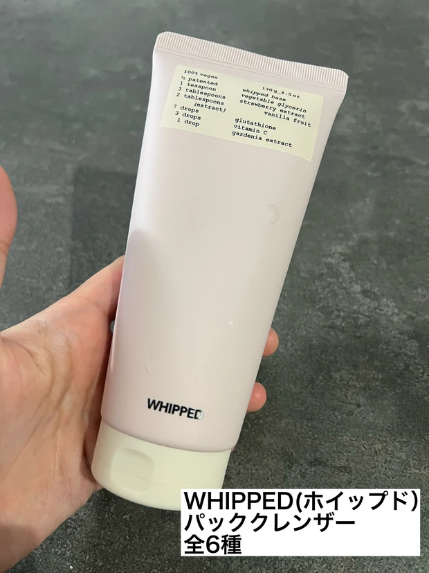 30代におすすめ|使って良かった2025年ベストコスメ〜スキンケア4選〜【グルタチオン・ビタミンC・PDRN・レチノール】_1