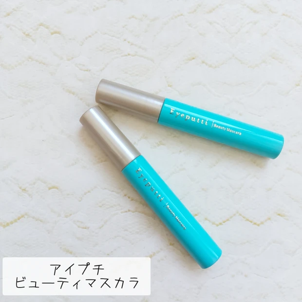 RINNTO⁺のブースターセラムは、フラーレン・レチノール・ナイアシンアミドなどエイジングケアに嬉しい成分たっぷり！【MAQUIAインフルエンサーのオッス！推しコス】_5