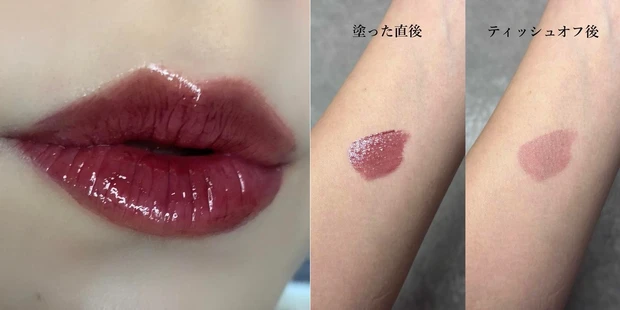 落ちないリップティント Laka ラカ フルーティーグラムティント 123アンスウィートベリー スウォッチ