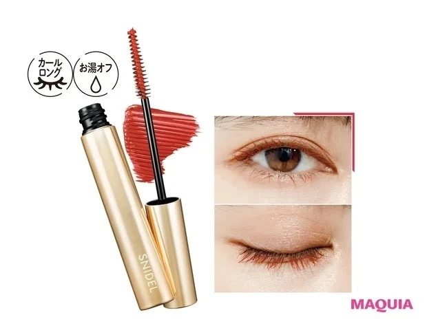 SNIDEL ディファイニング マスカラ 04