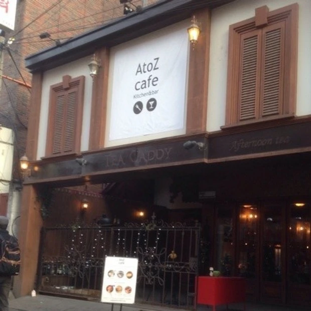 【韓国カフェ】新村有名カフェ AtoZ cafe