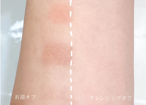 クレンジング料 洗浄後 THE BODY SHOP サンプチュクレンジングバター CA