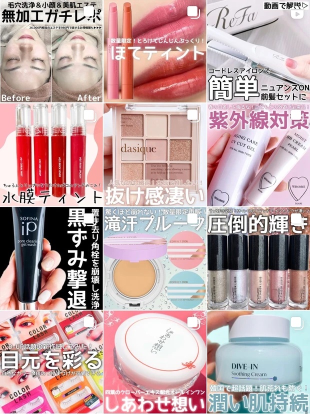 【3色徹底比較】「ラロッシュポゼ UVイデア XL プロテクショントーンアップ」選び方解説!【MAQUIAインフルエンサーのオッス!推しコス!】_6_1