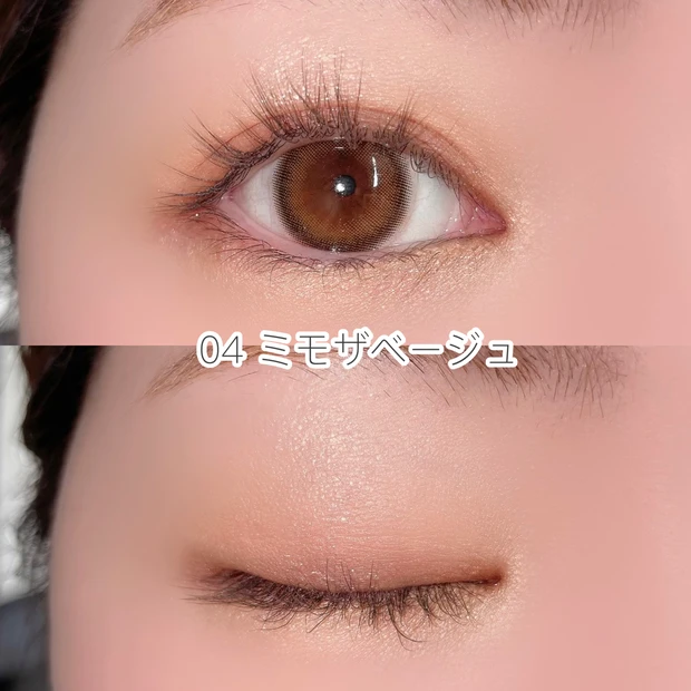CEZANNE(セザンヌ)ベージュトーンアイシャドウ 04 ミモザベージュ アイメイク