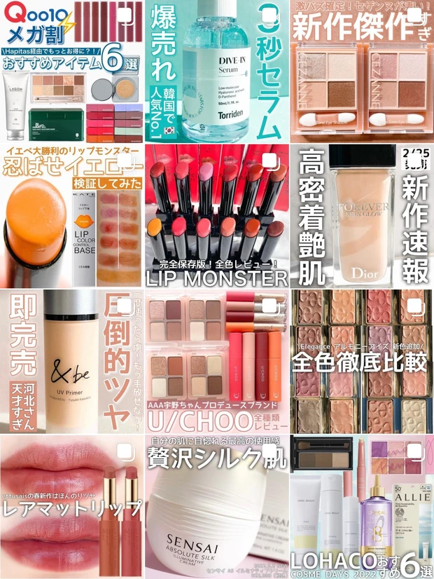 超オイリー肌でもテカらせない！プリマヴィスタの皮脂崩れ防止下地がパワーアップしてリニューアル発売に！_6_2