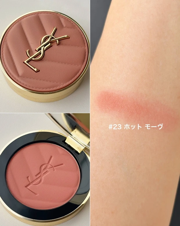 YSL メイクミーブラッシュ パウダー 23 スウォッチ