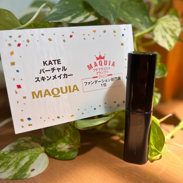 ケイト バーチャルスキンメイカー