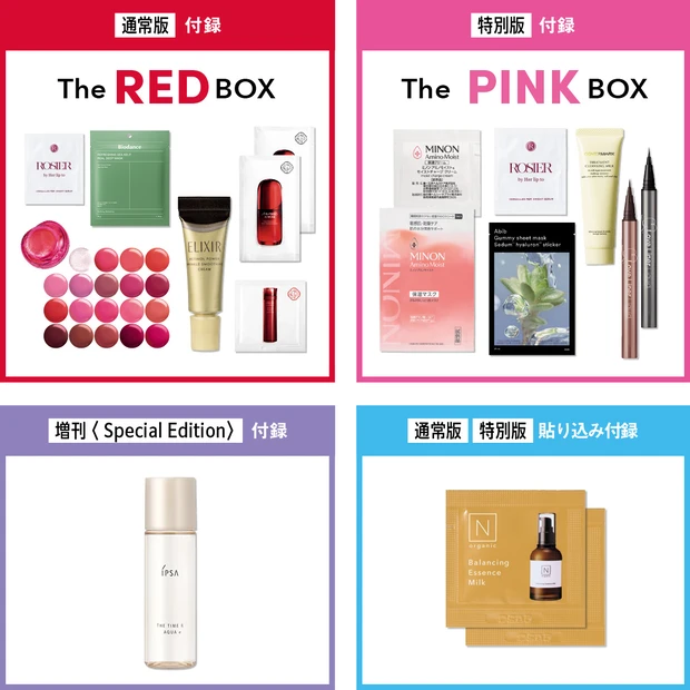 【マキア 2026年6月号】篠塚大輝さん(timelesz)がマキア単独…