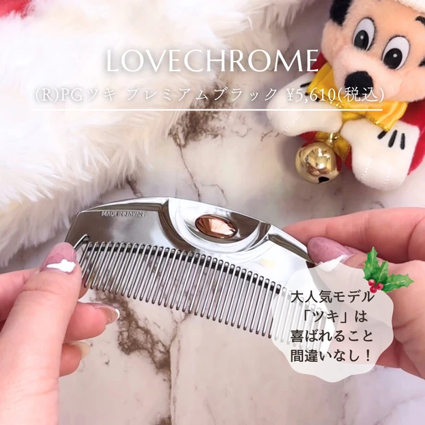 クリスマスプレゼント 女性 20代 30代