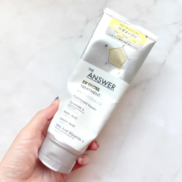 【最新】乾燥が気になる30代ワーママの使い切りコスメ7選!リピート買いの有り無しは?_8