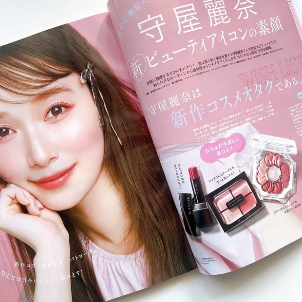 守屋麗奈 新ビューティアイコンの素顔