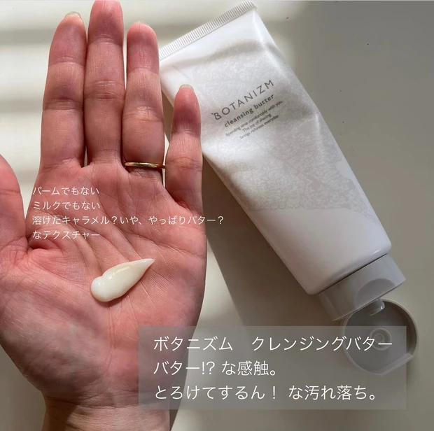 ボタニズム ビービーラボラトリーズ シェアコスメ シェアハピ ポップアップ スキンケア ジェンダーフリー