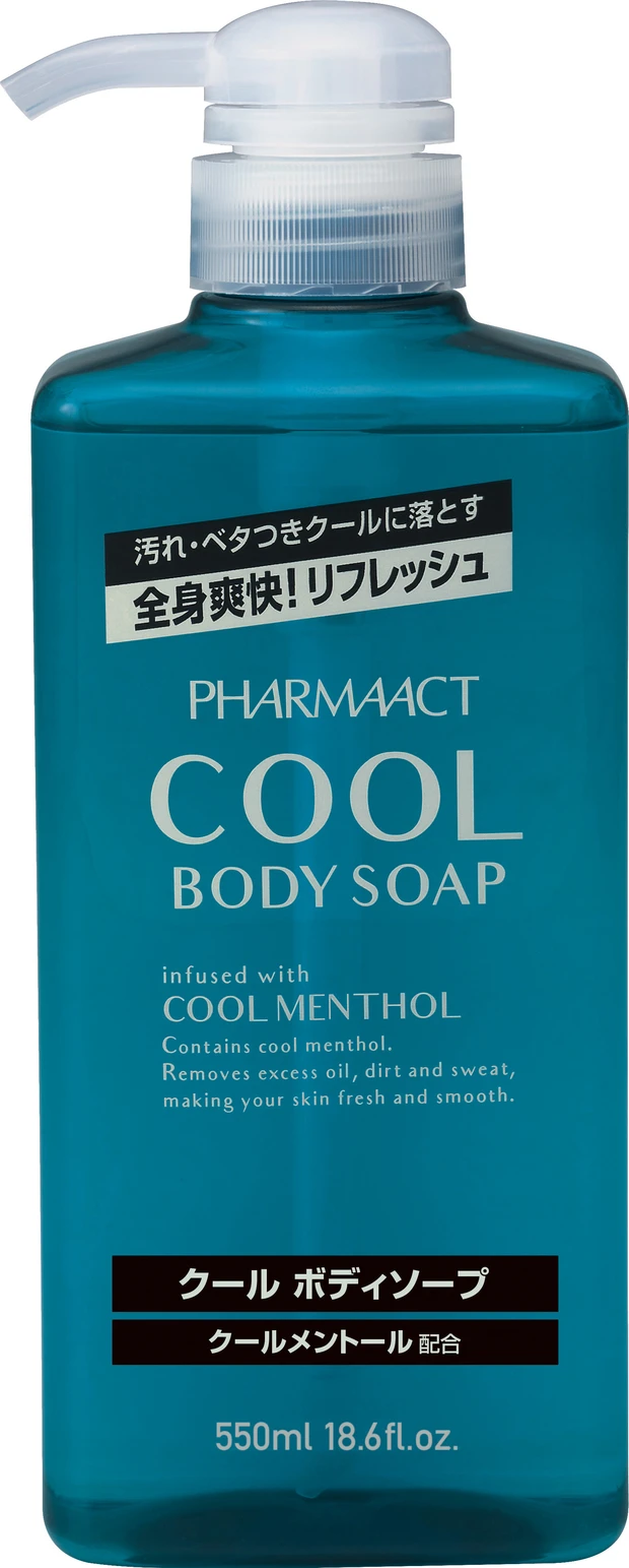 ファーマアクト クールボディソープ