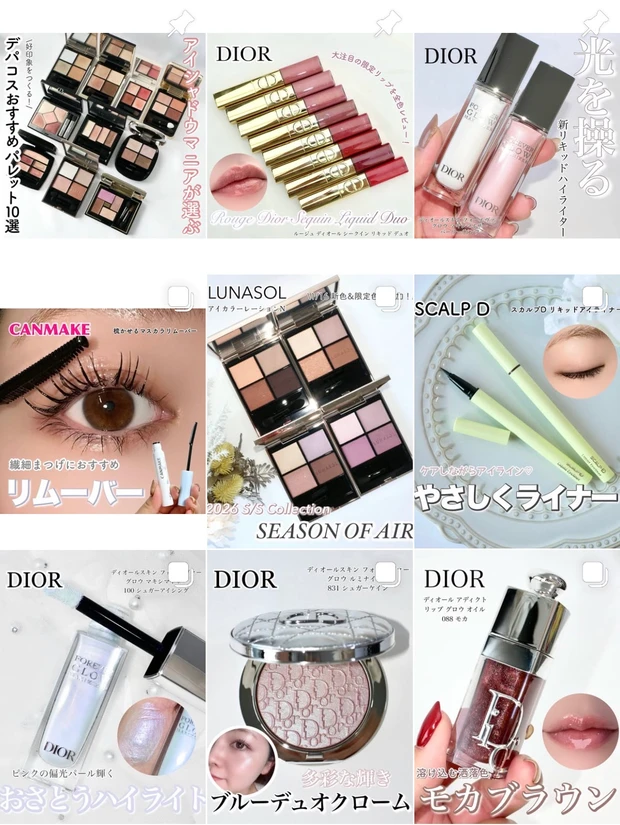 【シャネル 春コスメ 2026】1/9発売☆ブルベ歓喜なルージュ ヌワール コレクションから2アイテムをご紹介_23