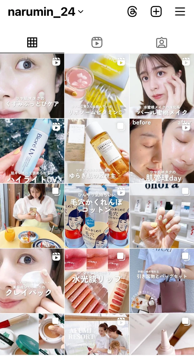 【次はこの日焼け止めがバズる⁉︎】動くたびに内側から発光するようなツヤ肌を"即席3秒で作れる⁉︎"Bioreのアクアハイライト ローションが優秀すぎた_4