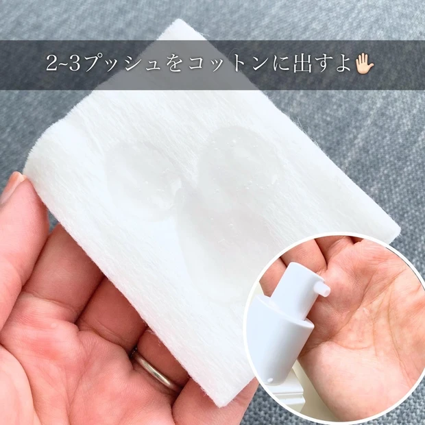 【肌くすみ】これが今イチオシのスキンケア。ズボラな私が愛用する"新生ふきとり美容液"_3