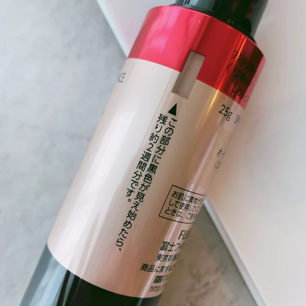 【夏枯れ肌に】ASTALIFT(アスタリフト)の新感覚美容液“スパークルタイトセラム”で毛穴ケア!うるおい溢れるツヤ肌へ【スパルタ泡】_12
