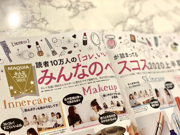 今月のMAQUIA♡macle目線の見どころは、マスクによるメイク崩れ対策とテクニック習得！_15_1
