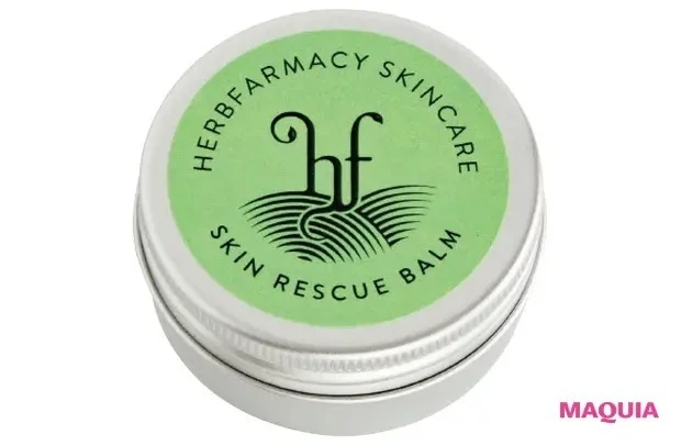 【松本まりかの美肌論】ハーブファーマシー スキン ブースター バーム 30ml ¥4400/ピー・エス・インターナショナル