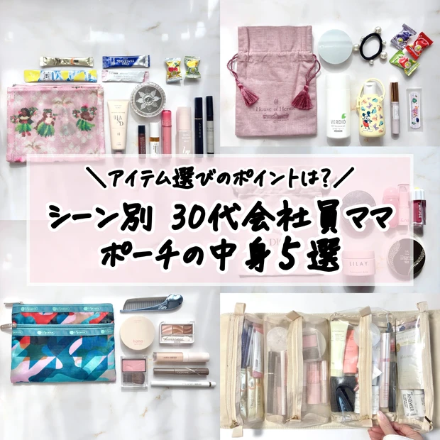 【5月ベストクリップ賞発表】今月のオンライン通信講座では、「ヘア」記事の書き方ポイントについてご紹介！_11