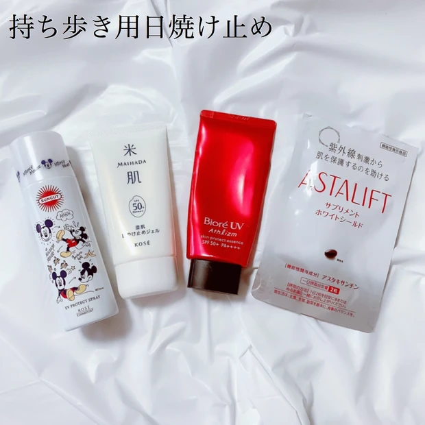 【SPF50は基本】9種類の日焼け止めを使い分け♡
大人から子どもまで使えるUVケア☀︎_7