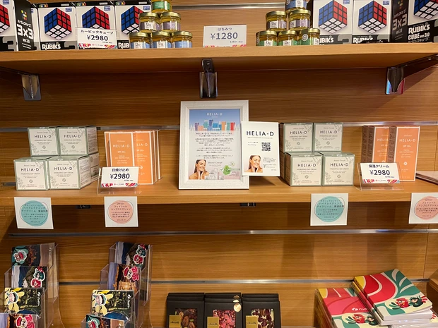 【行くぜ万博】大阪万博に10回以上行った万博オタクが伝授！予約ナシで買える海外美容アイテム_5