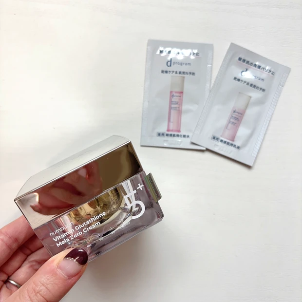 マキア最新号の付録をご紹介