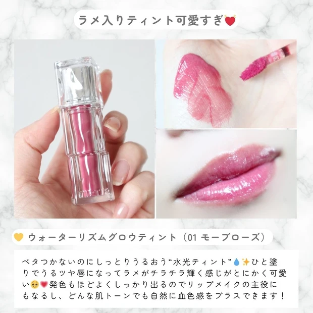 【Qoo10メガ割】ティルティルの超お得セットが神コスパすぎた…！実際に使ってよかった3アイテムを正直レビュー_5