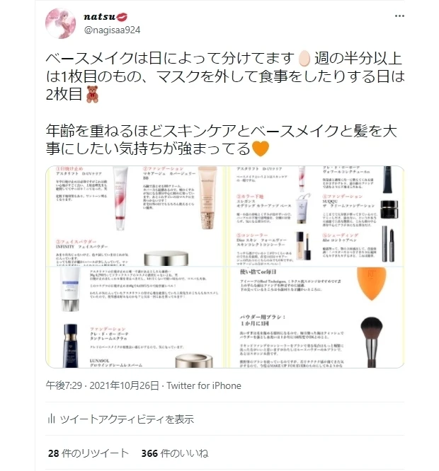 第一印象&美女オーラは「髪のツヤ」で決まる。振り返りたくなるツヤ髪をつくる2021年マイベストコスメ_7