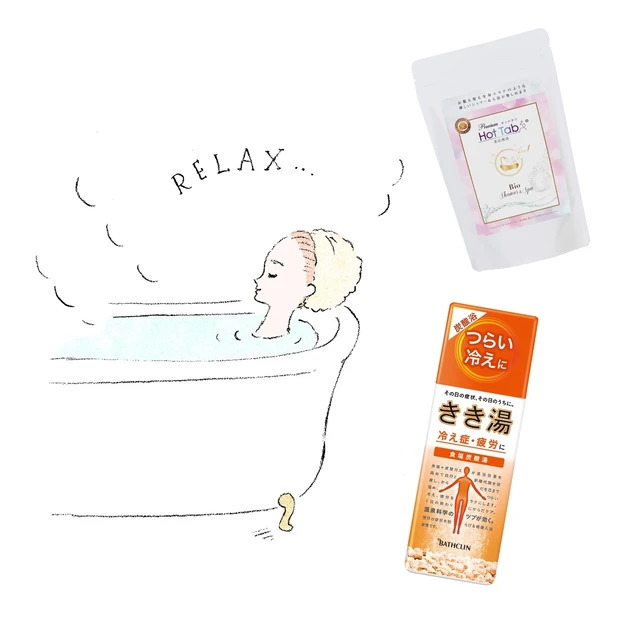 「ぬるま湯半身浴」では温まらない！ 目からウロコの新・冷えとり入浴法