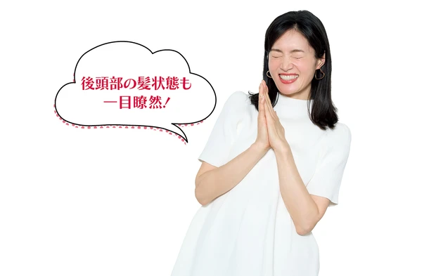 最新パーソナルビューティ診断12選 PhotoGallery_1_17