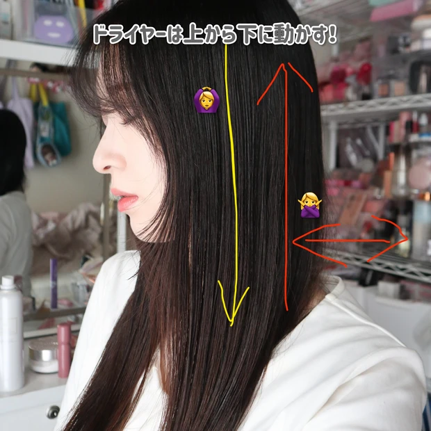 ドライヤー 乾かし方