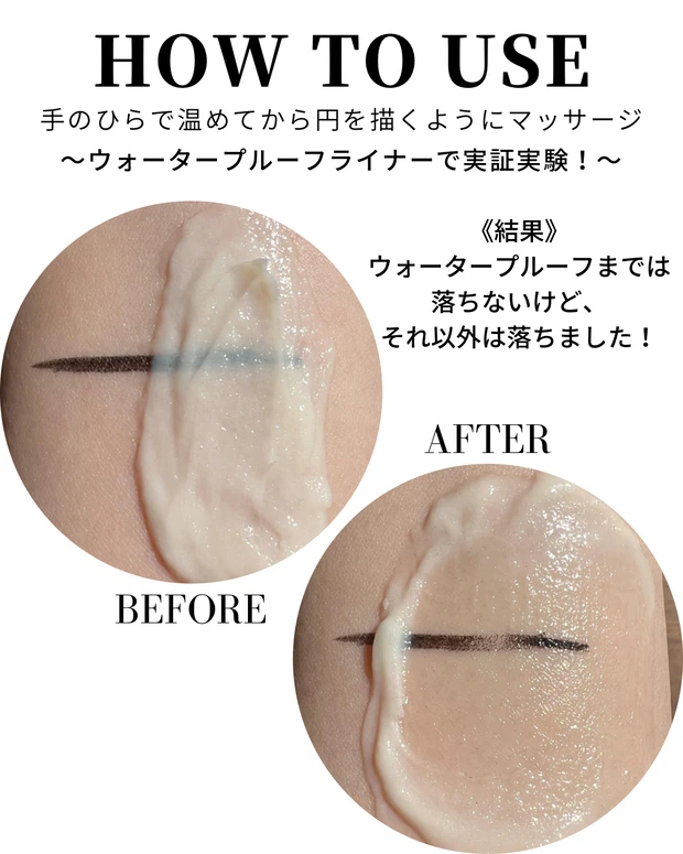 SPERA クレンジングジェルバーム クレンジング