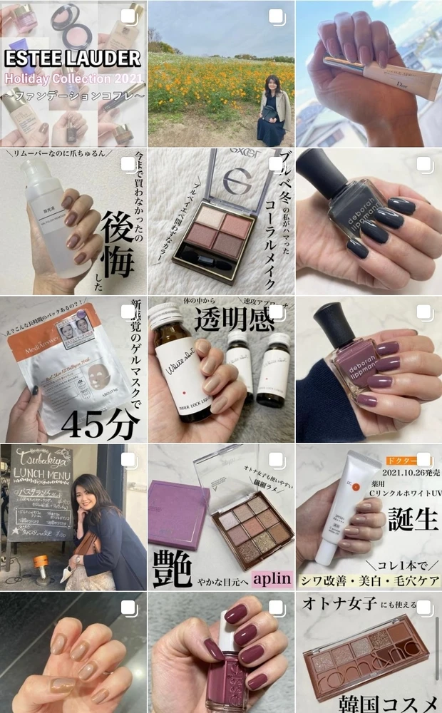 特別感満載！エスティローダーのクリスマスコフレが最高すぎた！【クリスマスコフレ2021】_9