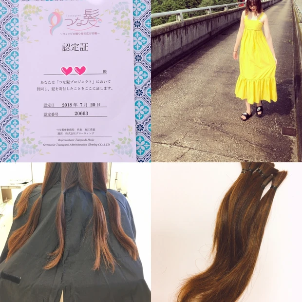 【つな髪】髪の毛15cmから参加OKに?!髪を寄付するボランティア ヘアドネーション
