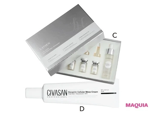 【最新韓国コスメの人気トレンド】美容医療級の最新コスメ