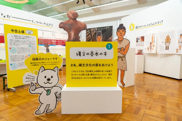 楽しい、きれい、おいしい！訪れる価値があるスキンケア工場見学　ナチュの森北海道（1）_7_1