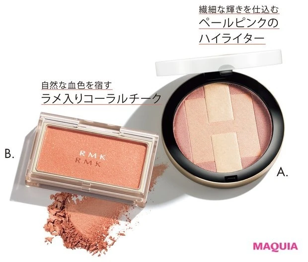 エルメス プラン エア Hトリオ プードル ミネラル ナクレ 01 ¥13530/エルメスジャポン ピュア コンプレクション ブラッシュ 05 ¥3630/RMK Division