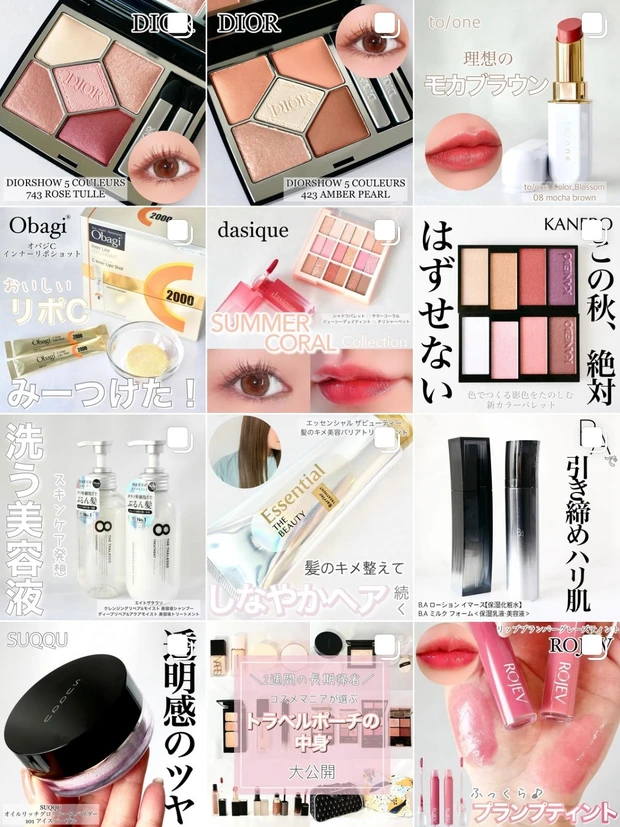 【セザンヌ版リプモン】バズリップ「リップカラーシールド」に新色追加！既存色もまとめて全色レビューします♪_13