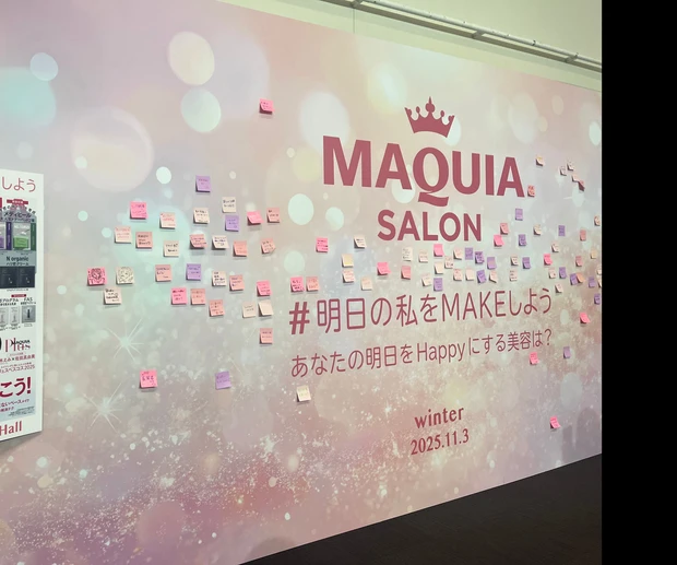 マキアサロンに参加してきました！ステージやブースの内容をご紹介_1