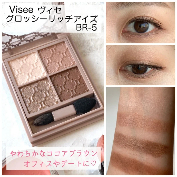 ２年目突入に感謝♥さくらの自己紹介＆お気に入りコスメたち_4_2