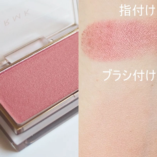 「RMK ピュア コンプレクション ブラッシュ 07 フローティング ペタルズ」付け心地比較