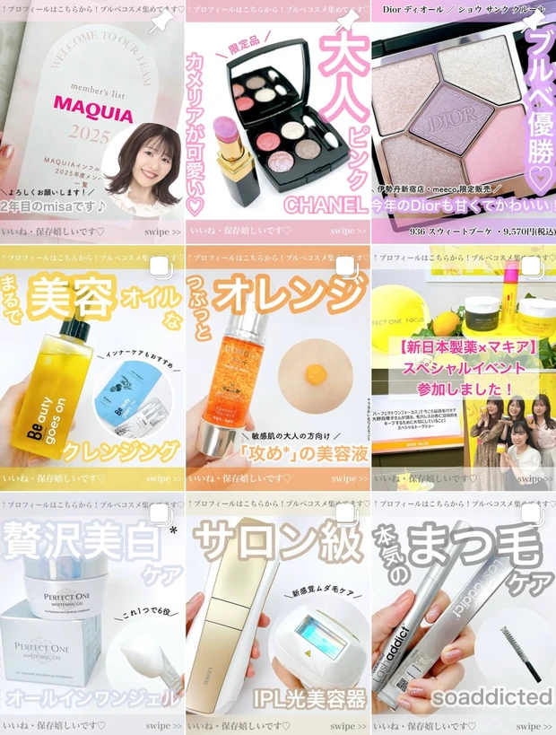 【KATE新作ファンデ】ハイカバーなのにくすまない!「バーチャルスキンメイカー」でつるんと肌へ_6