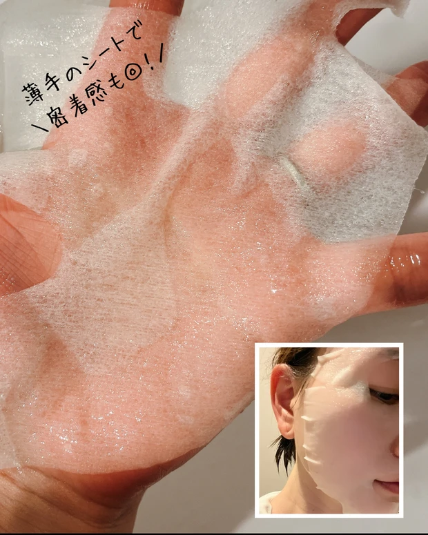 VCチャージ　スムースマスク