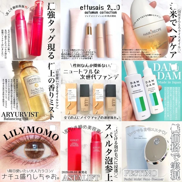 【夏のヘアケア】国産さらとろオイルのお米パワー_6