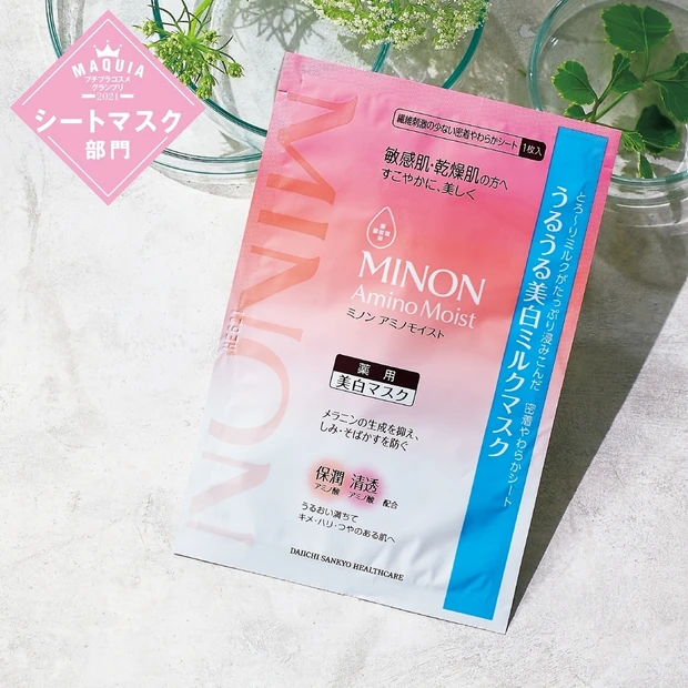 プチプラシートマスク部門TOP5・ミノン アミノモイストが上位を独占！